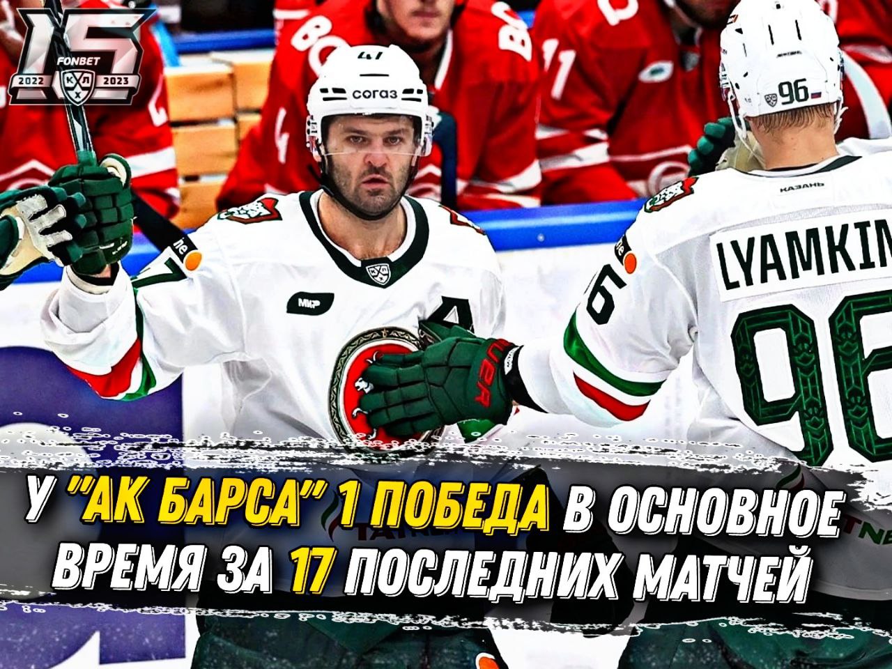 Кхл переходы на сегодняшний день трансфер. Трансферы КХЛ. КХЛ переходы.