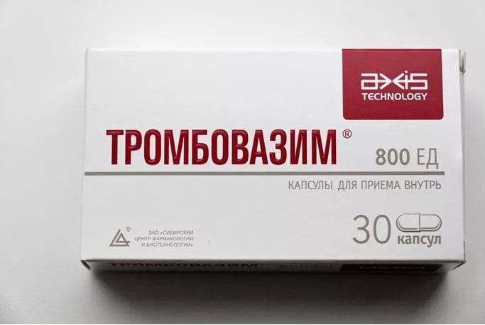 Тромбовазим. Тромбовазим 800. Тромбовазим капс. 800ед №30. Тромбовазин препарат 800. Тромбовазим таблетки.