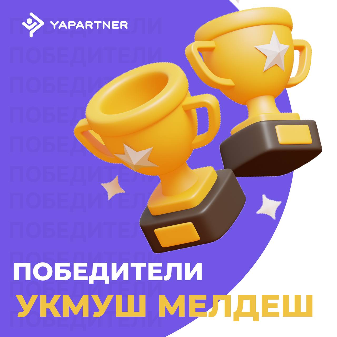 Кыргызские телеграмм