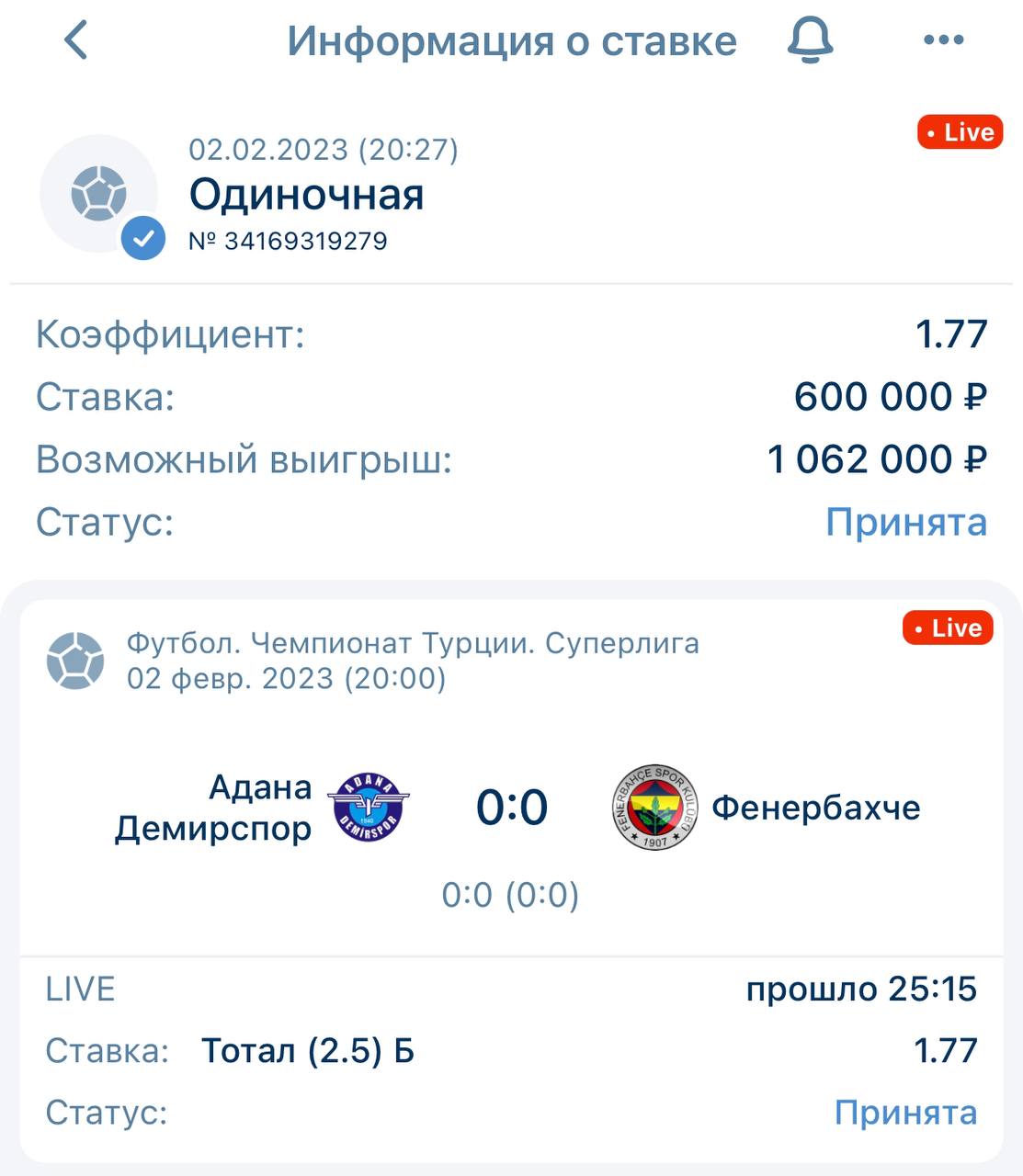 Предупреждение live телеграмм белгород