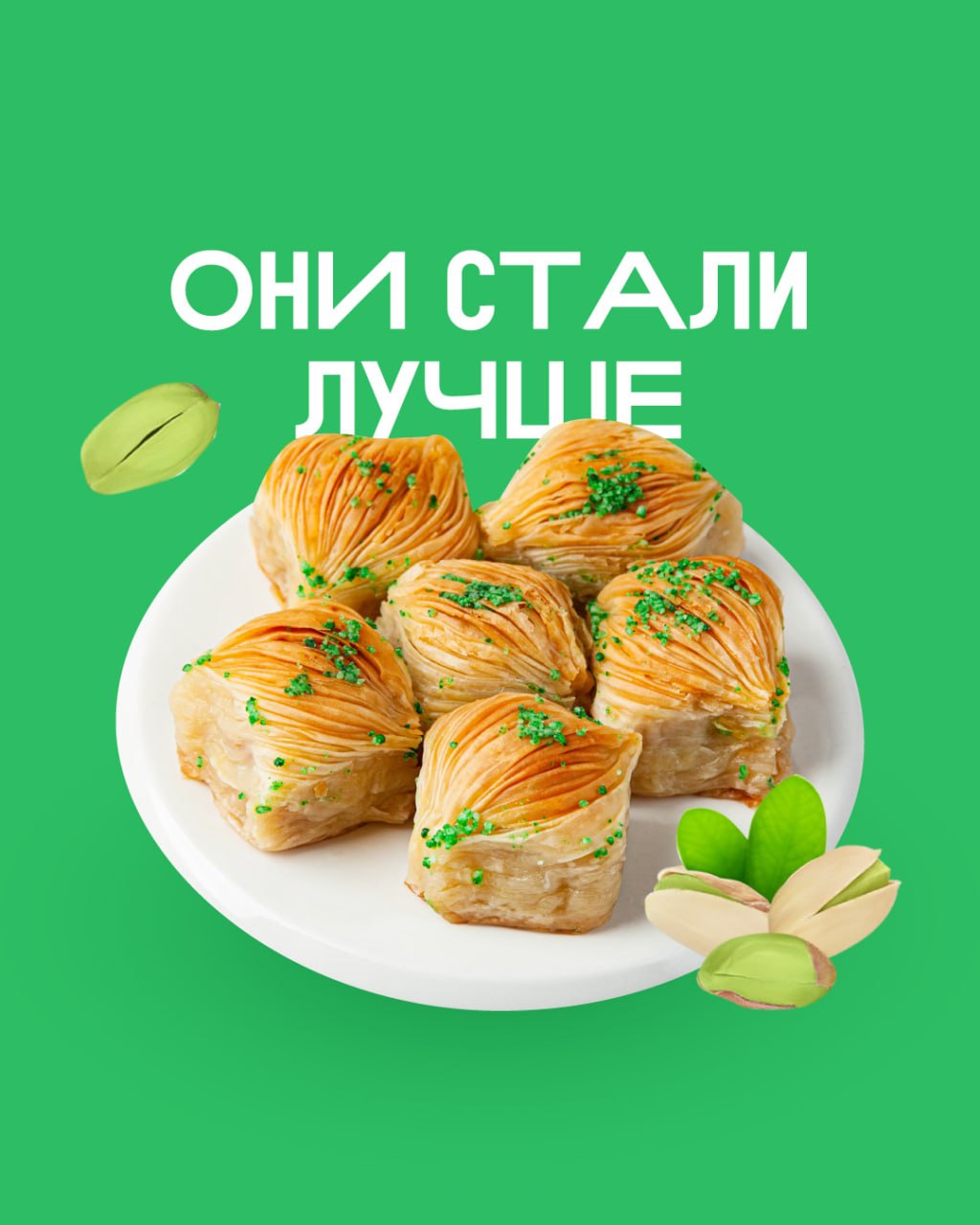 от каких продуктов сперма становится вкуснее фото 49