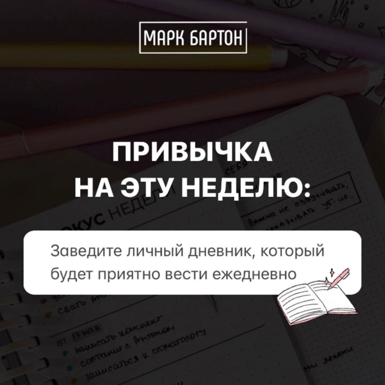 Сегодня вторник, а это значит, пришло время внедрить очередную полезную при...