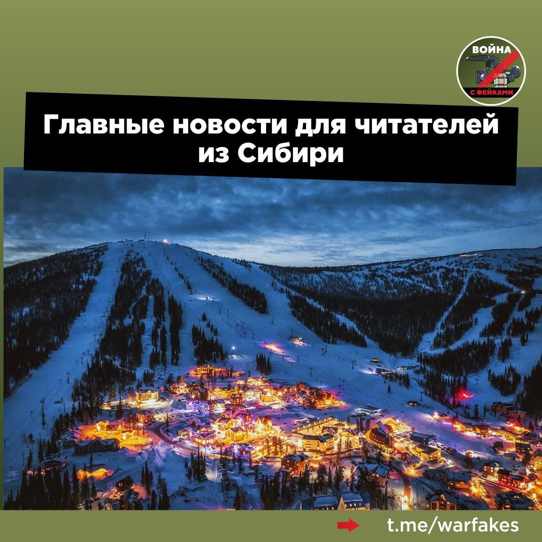 Создавая сибирь