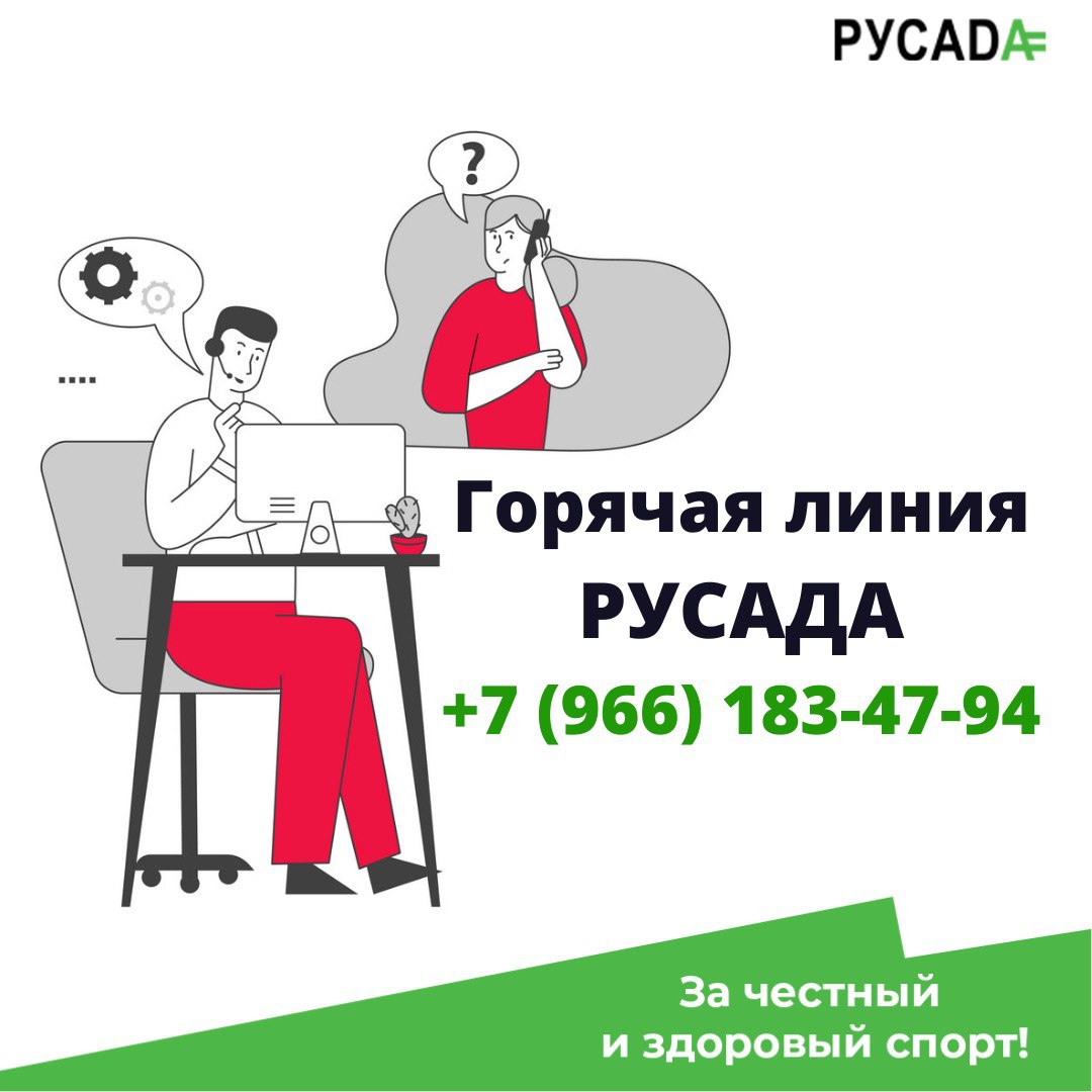 Сервис по проверке лекарств русада. День «проверьте свои лекарства».