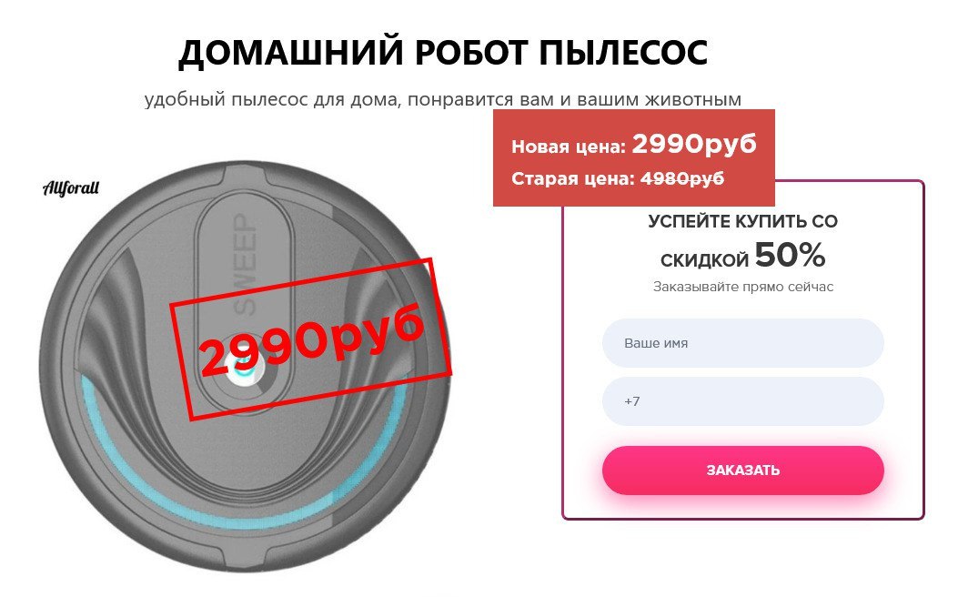 Робот пылесос sweep cleaner. Робот пылесос panda запчасти. Мини-робот пылесос sweep robot (clean robot). Робот-пылесос недорогой купить. Xiaowa robot vacuum cleaner outh version c10.