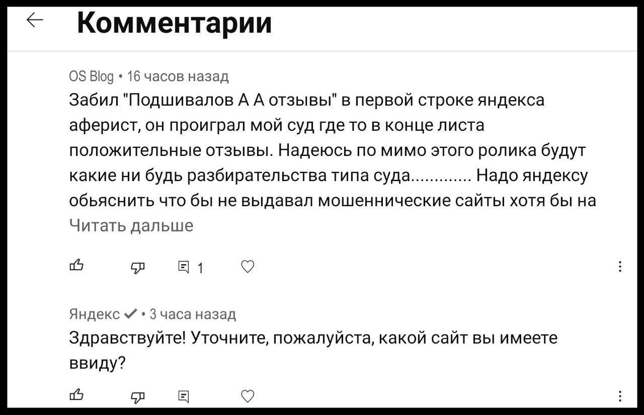 атонубис список годных фанфиков по моему имхо и имхо моих знакомых фото 97