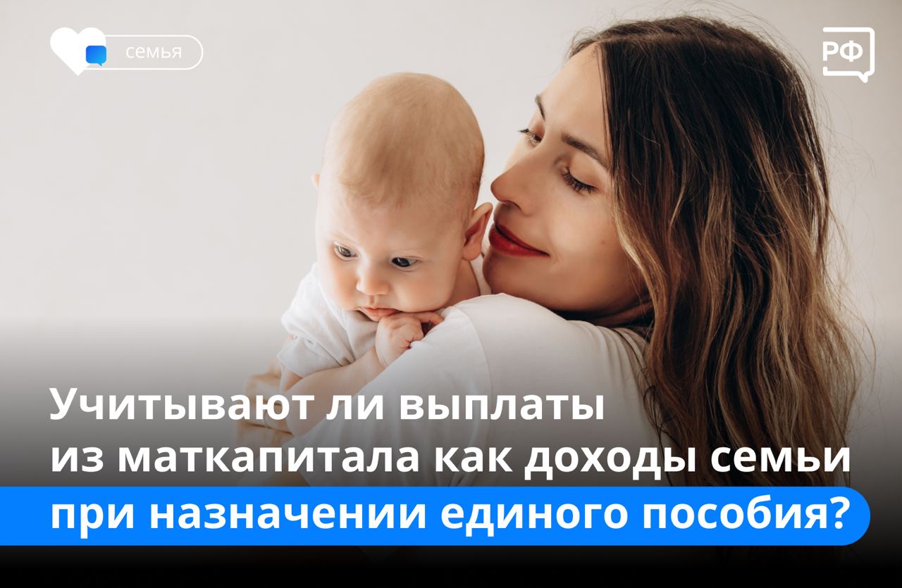 10 000 из материнского капитала. 10 000 из материнского капитала. За второго ребенка в 2023 материнский капитал. Материнский капитал. 10 000 из материнского капитала.