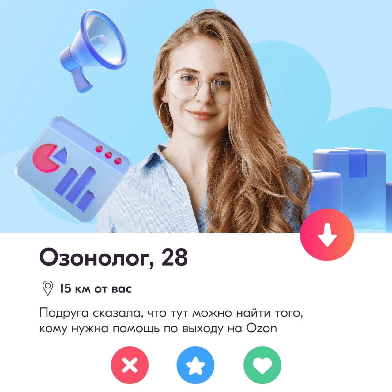 Принцессы тиндера телеграмм канал