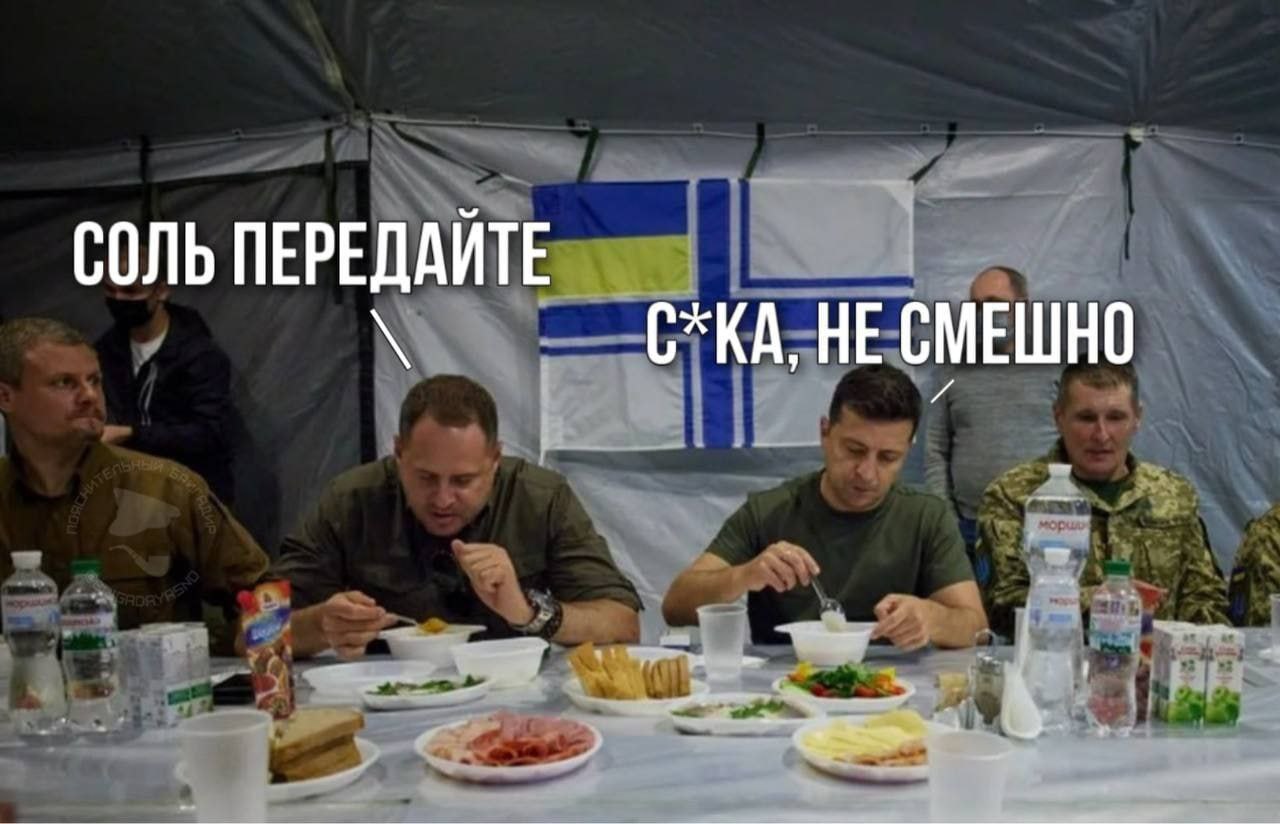 Два года на солях мем Публикация #9142 - Во///дь (@indeec1937)