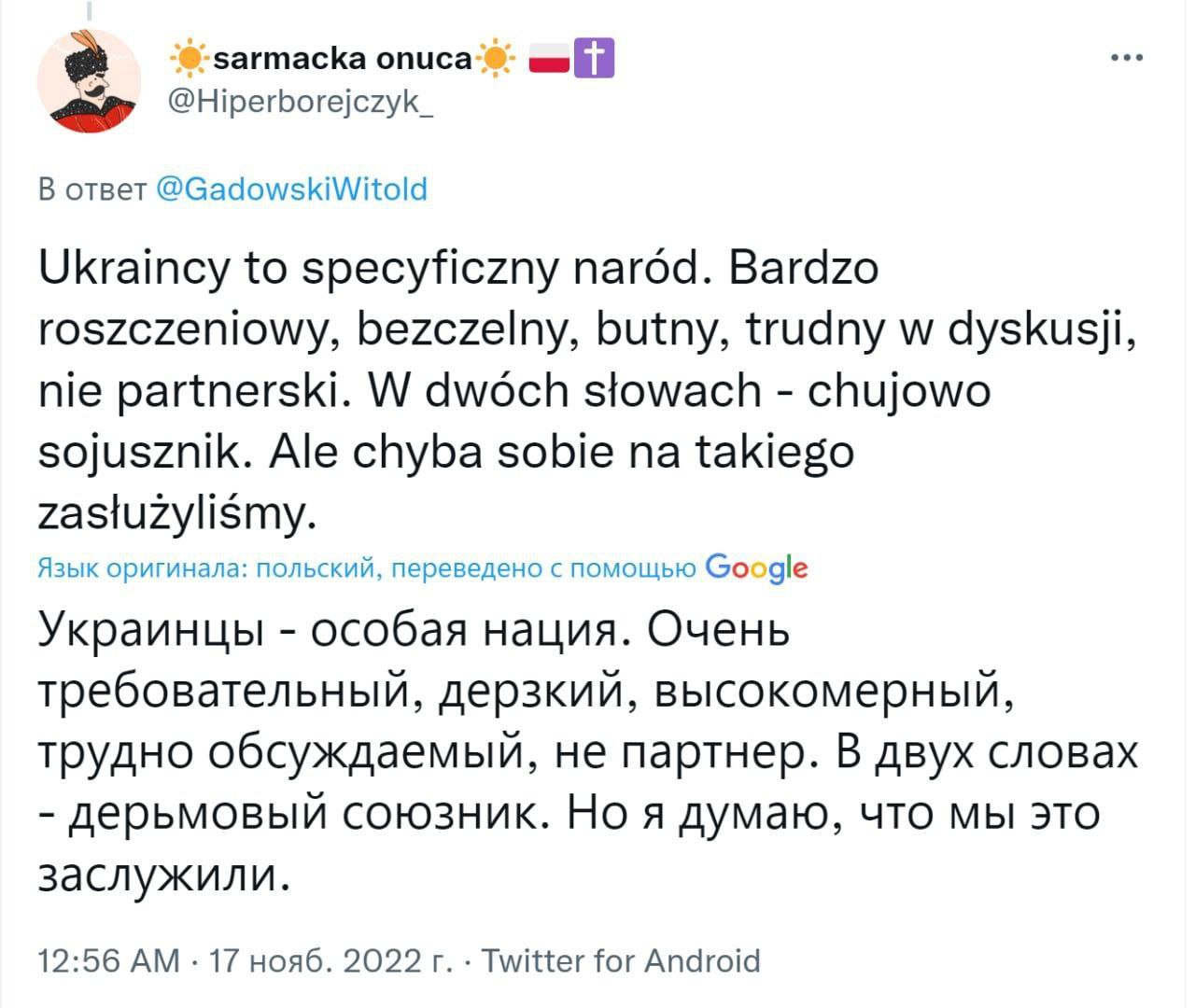 Неофициальный безсонов z телеграмма канал фото 55