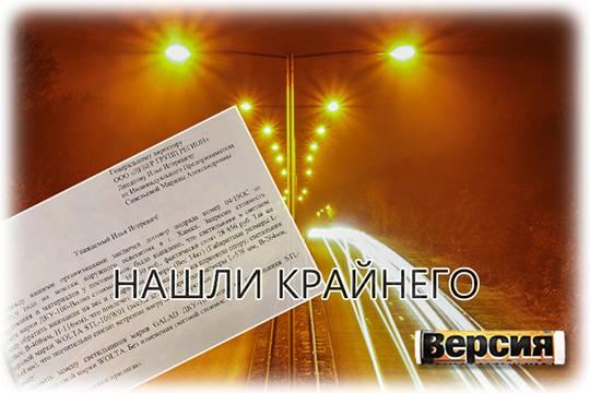 Рассмотрение иных уголовных дел экономической направленности в России волей не волей вызывает вопросы к правоохранителям, потому как за такими делами стоит либо заказ, любо откровенная некомпетентност