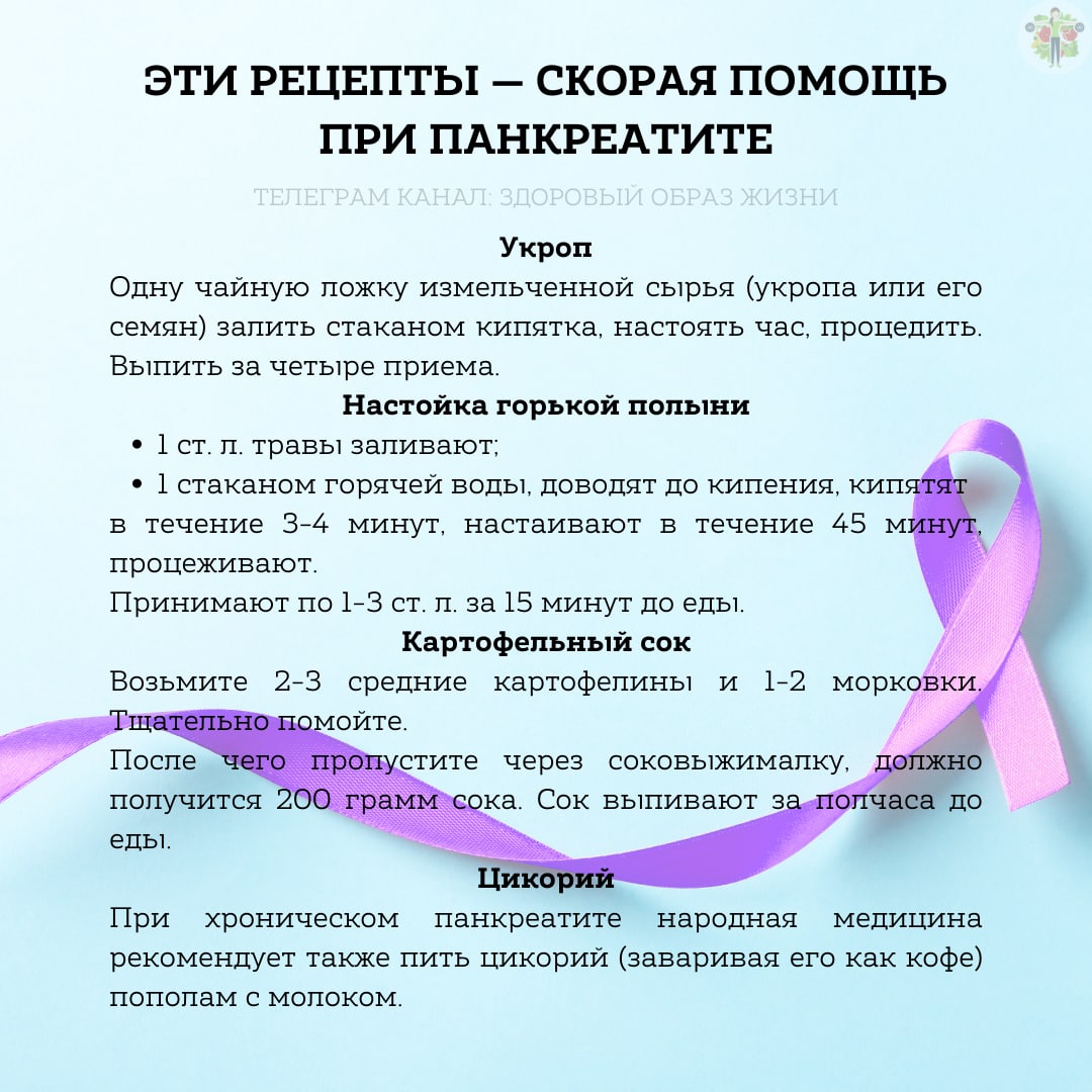Лексический анализ. Отрыжка воздухом при панкреатите. Боль за грудиной, отрыжка. Тошнота, отрыжка отсутствие аппетита. Болит грудная клетка и отрыжка воздухом.