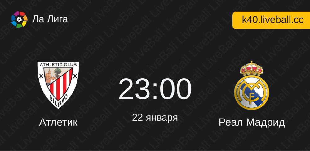 Liveball Live. Https k173 liveball cc