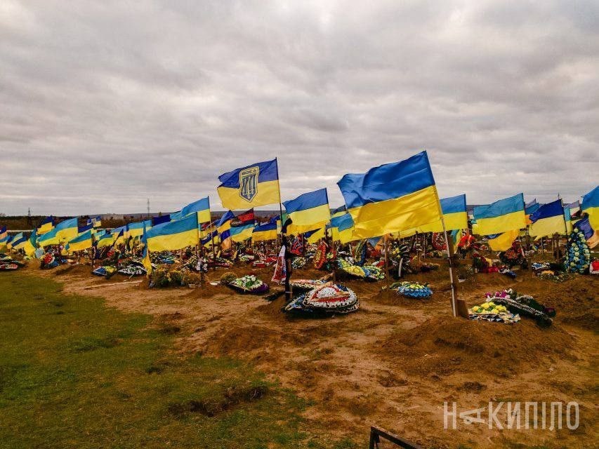 Фото украинских кладбищ военных с флагами