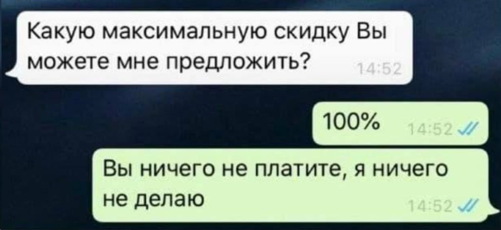 Обои хауди хо