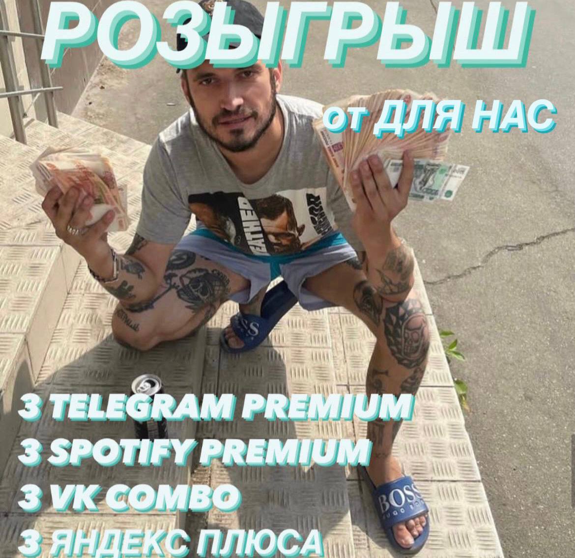 Передай слушать техник. Рэпер Пашу.