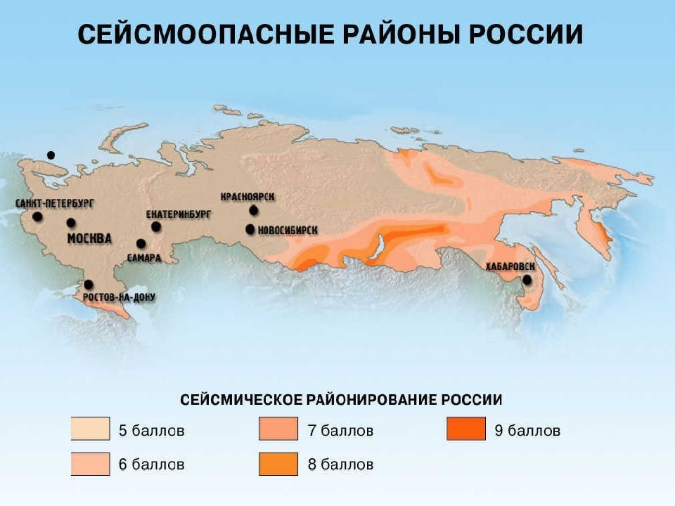 Наиболее часто землетрясение происходит. Сейсмоопасные районы. Сейсмоопасные зоны России. Сейсмическое районирование. Сейсмоактивные зоны России.