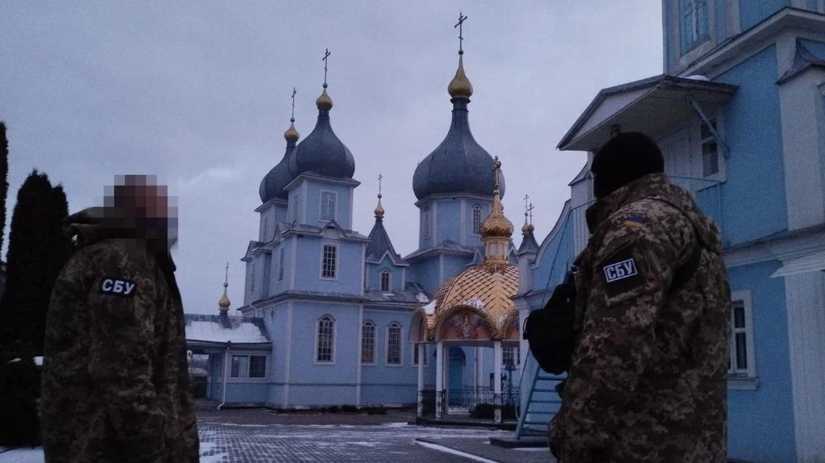 Запрет упц мп