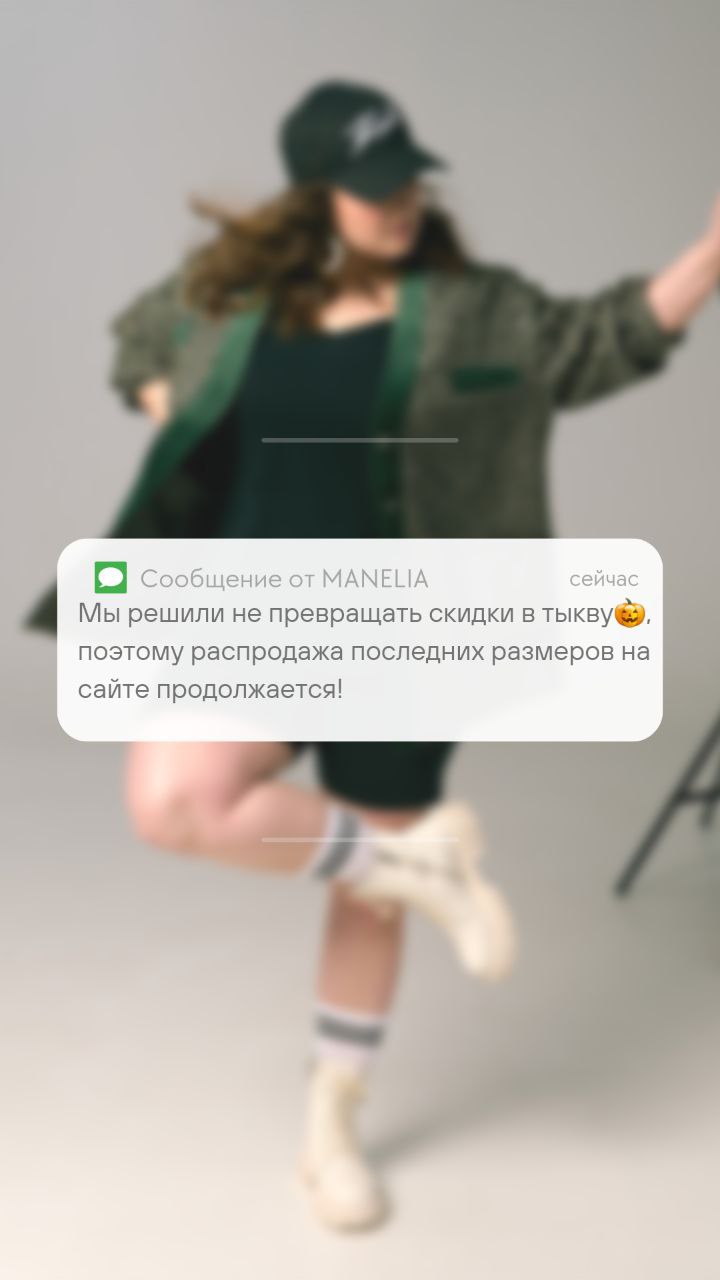 Manelia одежда