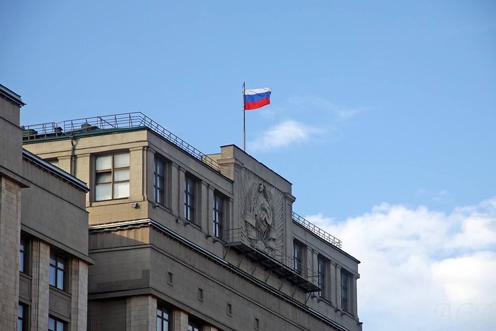 Российский парламент. Парламент России. РФ здания Дума парламент. Здание парламента России. Здание нижней палаты парламента РФ.