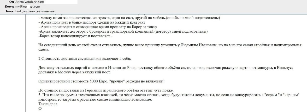 "Я все верну в следующую пятницу