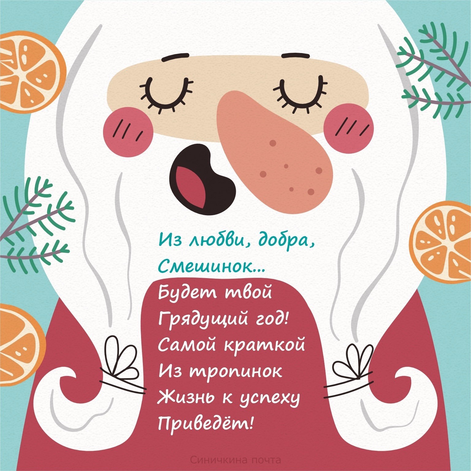 Сосницкая алена