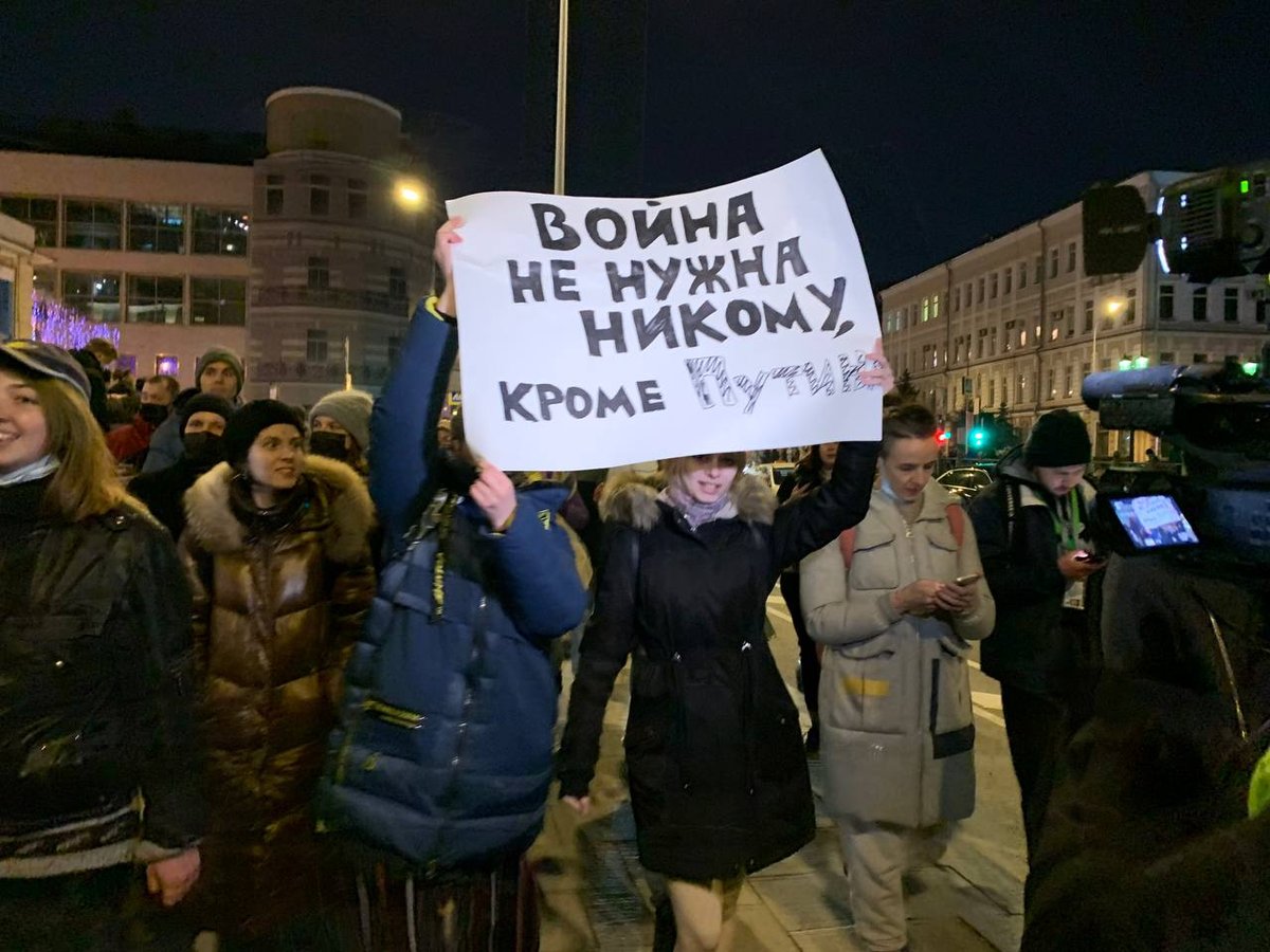 Митинг нет войне. Митинги против войны с Украиной. Пикеты против войны в Москве. Митинги в Москве против войны. Нет войне митинг в Москве.