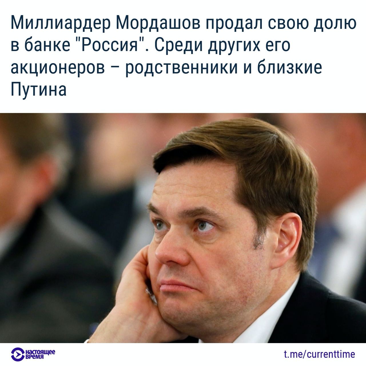 Лицо владелец. Медведев плачет. Хороший план товарищ Жуков. Медведев жжот. Хороший у вас план товарищ Жуков картинка.