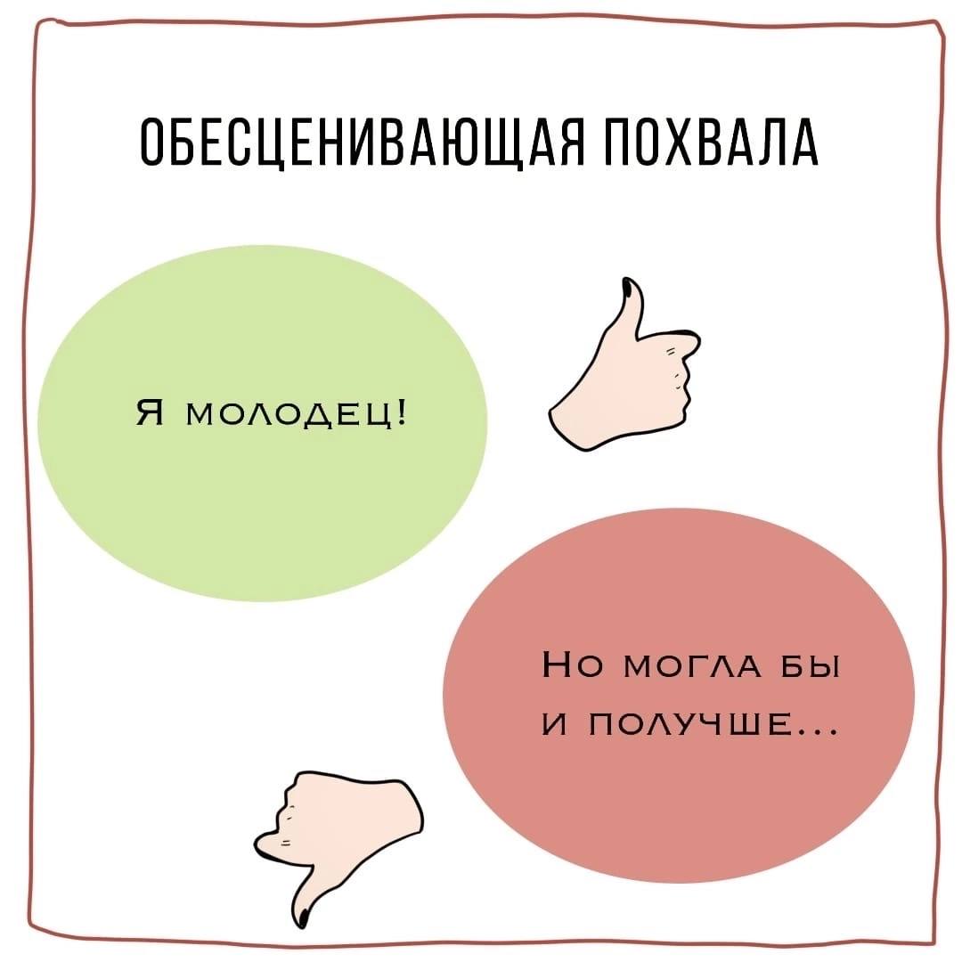 Что означает выражение сам. Смешные высказывания про самопохвалу. Абьюзер картинки смешные.