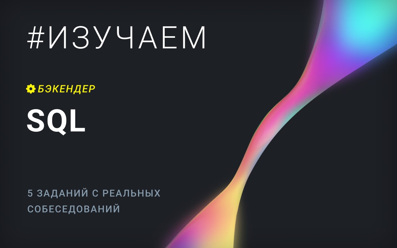 Ветви python. Бэкендер. Бэкендер. Бэкендер это. Бэкенд.