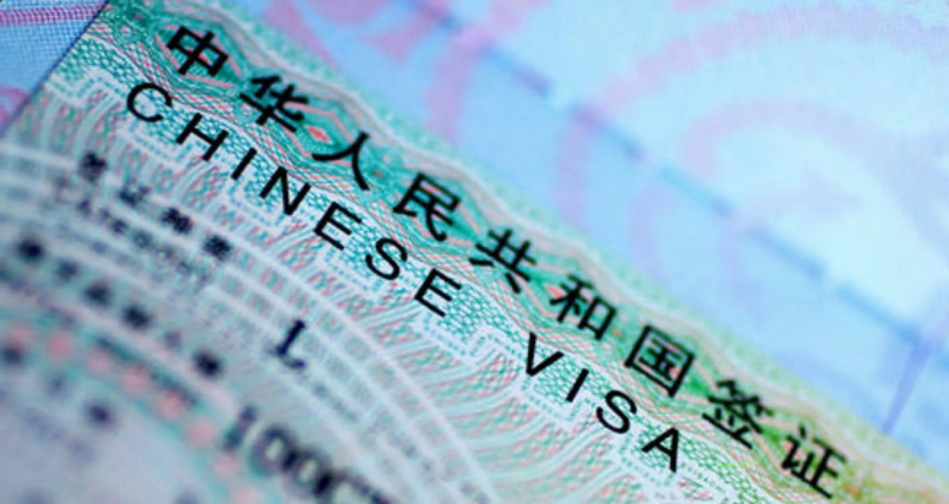 Www visas ru. Китайская виза. Виза в Китай. Мультивиза в Китай. Виза в Китай для россиян.