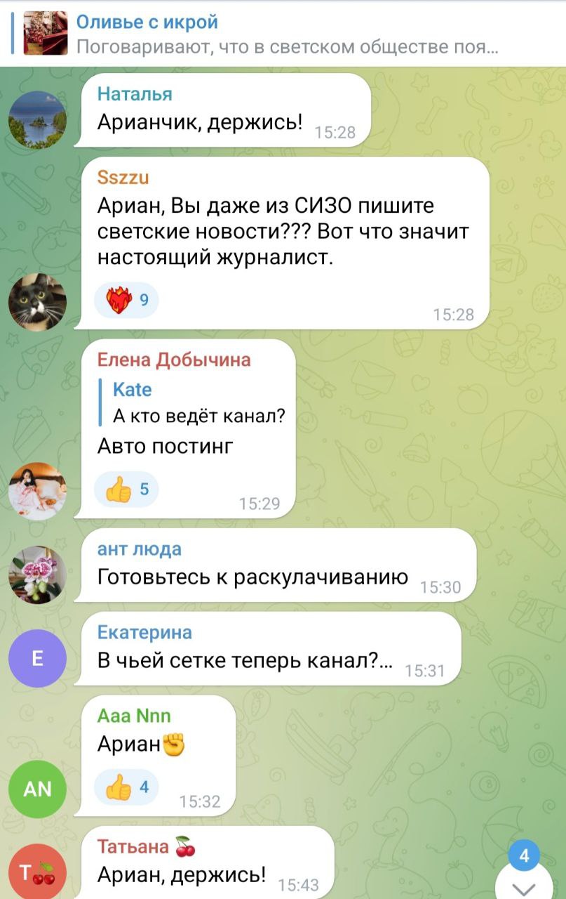 "Ожил" телеграм-канал "Оливье с икрой" Ариана Романовского, который молчал с 24 октября