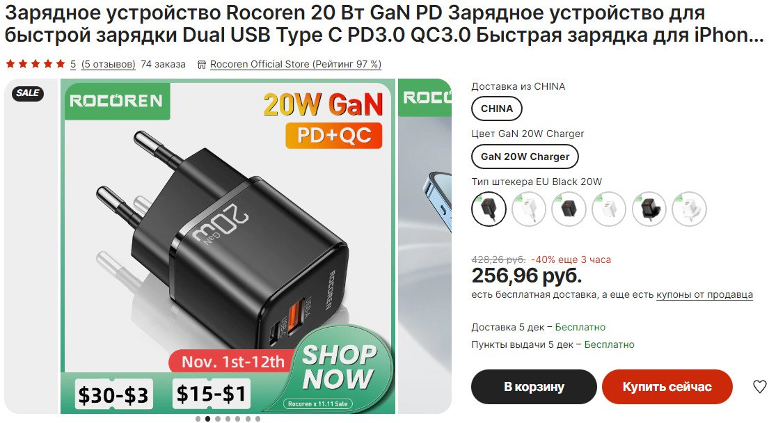 Зарядные устройства aliexpress. Зарядные устройства aliexpress. Зарядные устройства aliexpress. Оригинальное зарядное устройство от 2а до 15 ампер. Зарядное устройство с алиэкспресс для авто.