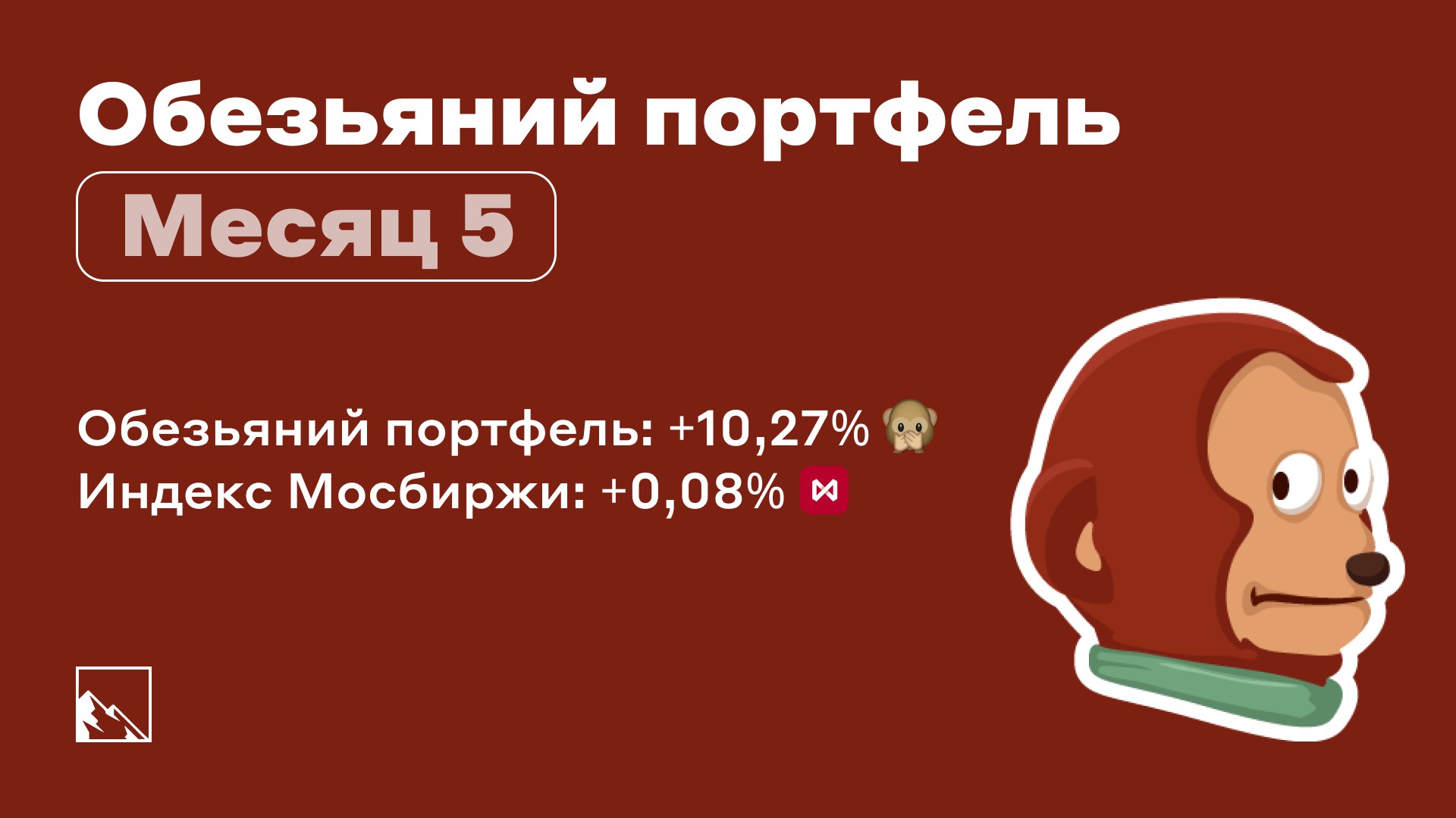 Зощенко Обезьяний Язык