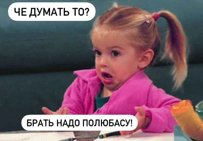 Не надо так без фона. Не влюбляйтесь цитаты. Мемы для важных переговоров. Не нало не давай мне надкжду. Перестань мем.