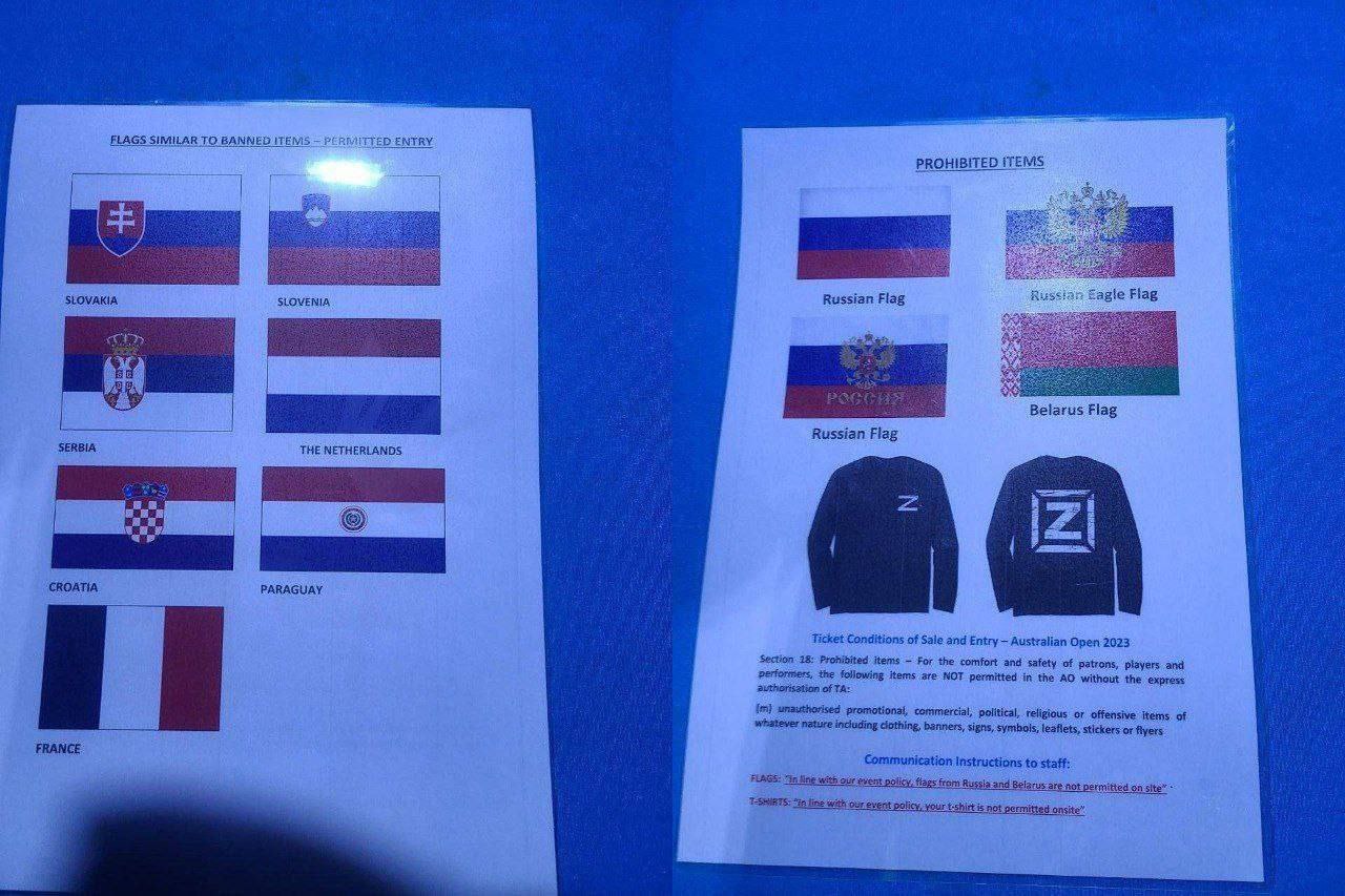 Флаг россии сербии и франции