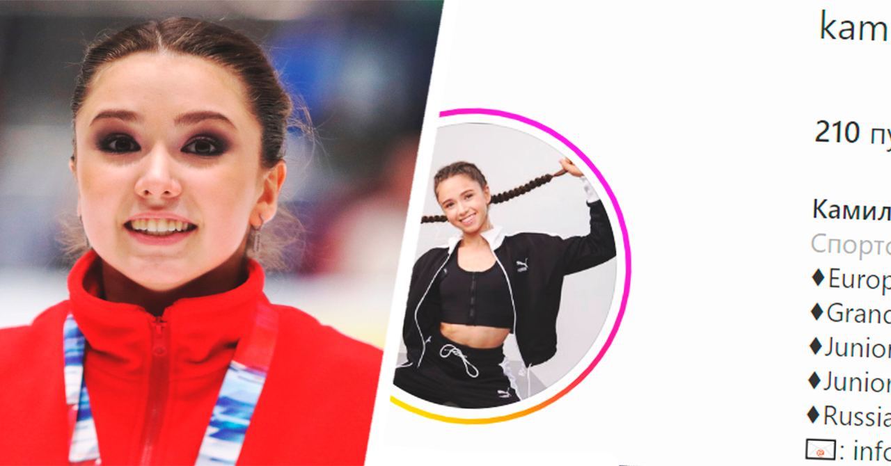 телеграм канал камилы валиевой. кубок первого канала по фигурному катанию участницы. камилла васильева фигуристка. телеграм канал камилы валиевой. валиева камилла фигурное катание.