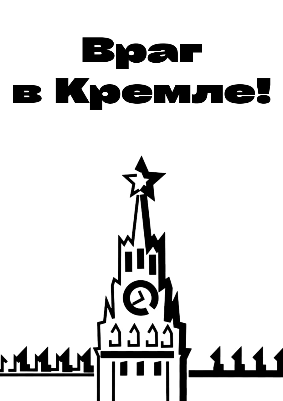 Кремль векторный рисунок