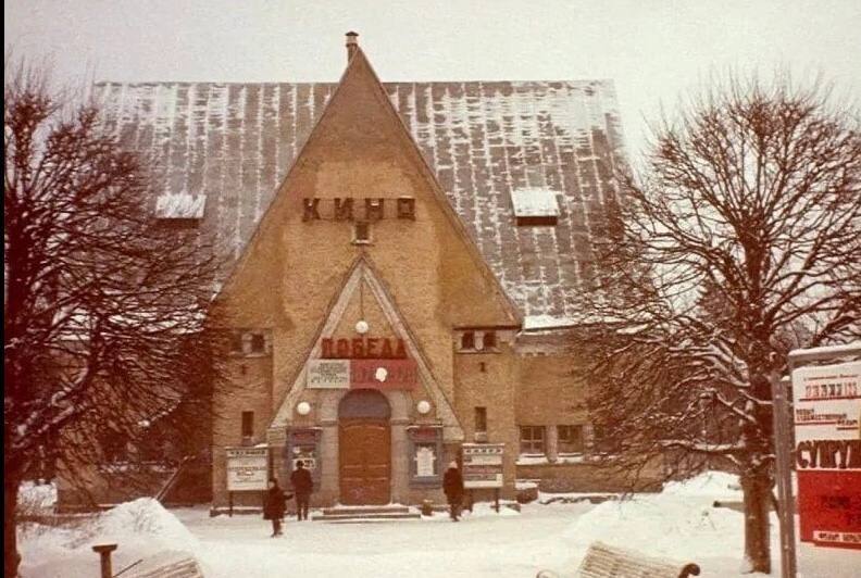 Лютеранская кирха в Зеленогорске