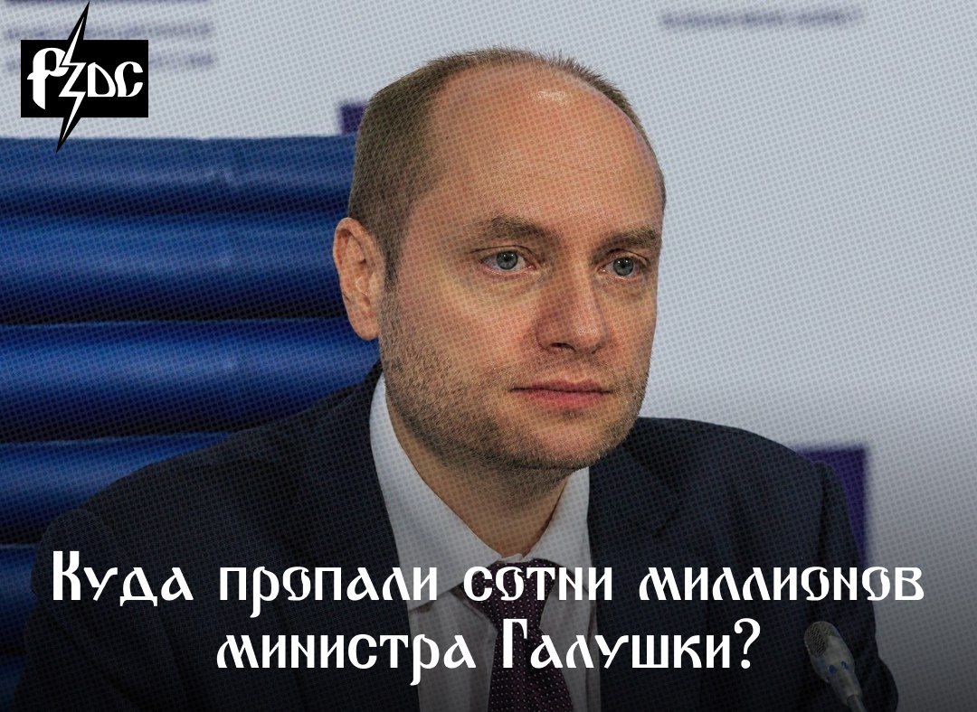 ​​339 млн рублей незаконной госсубсидии выдал золотодобытчикам глава Минвостокразвития Александр Галушка