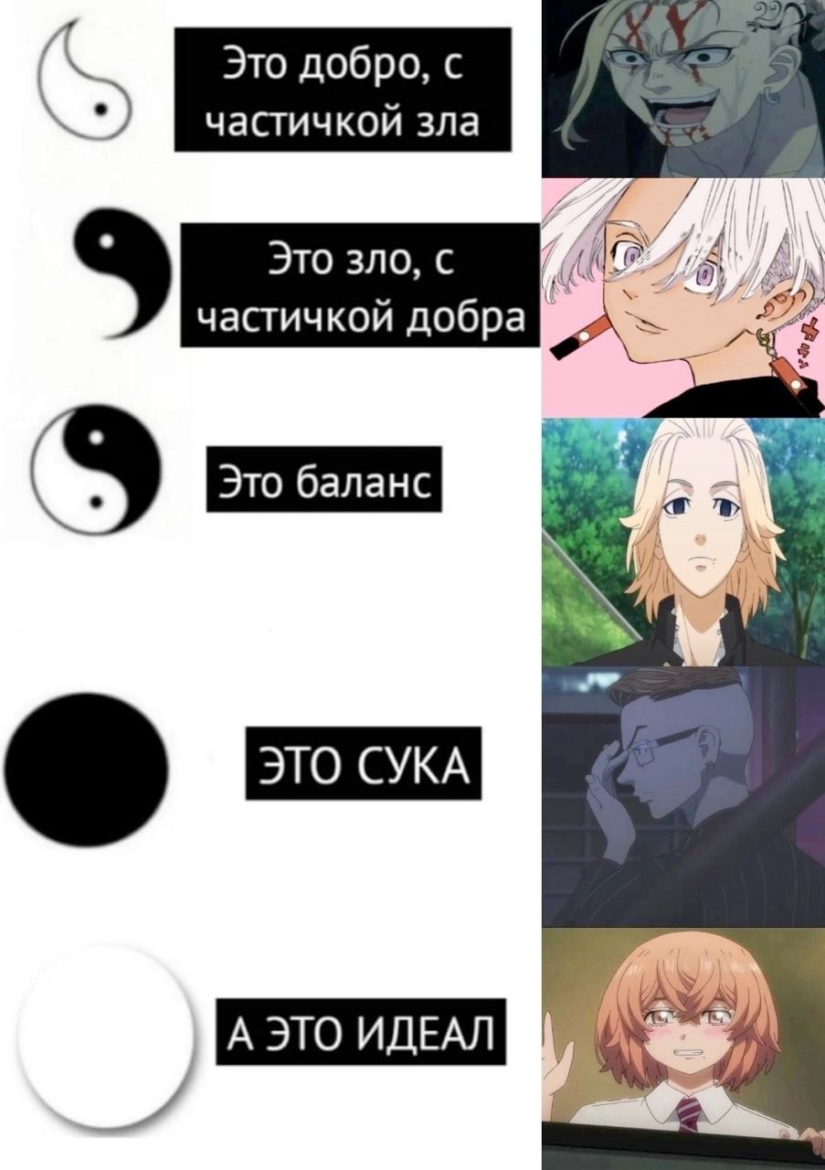 Публикация #11336 — Токийские Мстители | Аниме 2 СЕЗОН  (@ANISTARtokyorevengers)