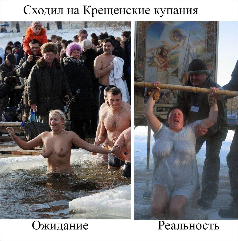 Секс В Крещенскую Ночь