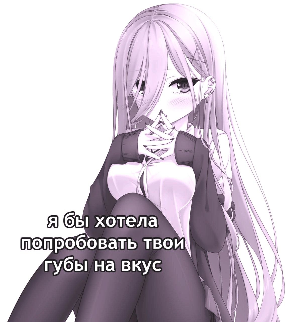 Публикация #7316 — пикчи для секса | пошлые картинки (@picstosex)