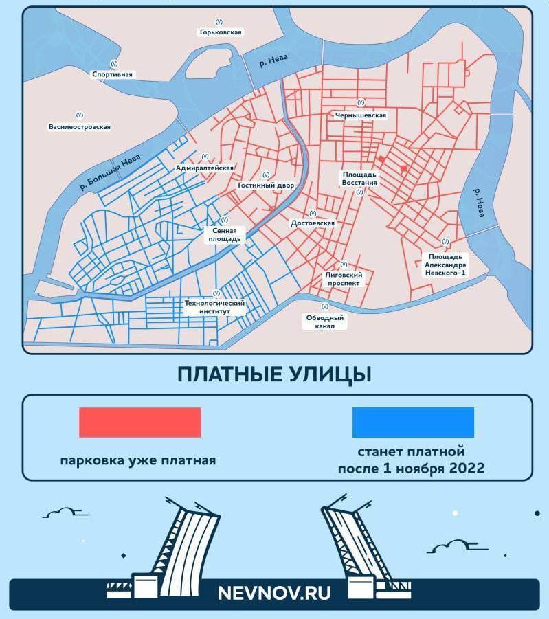 Карта бесплатных парковок питер