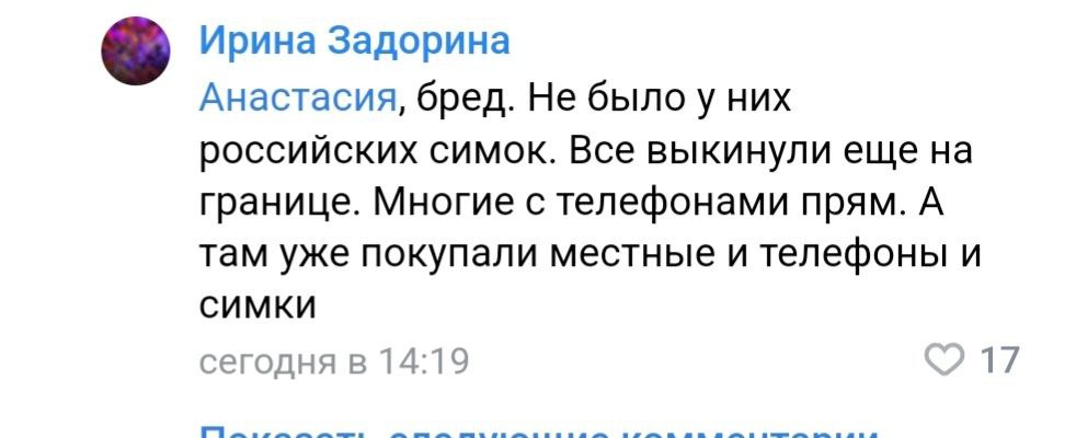 Родственники мобилизованных, оказавшихся в Макеевке, опровергают информацию о наличии у военнослужащих телефонов с российскими сим-картами