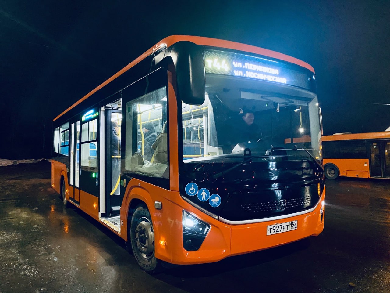 Автобус Нижний Новгород Москва Купить