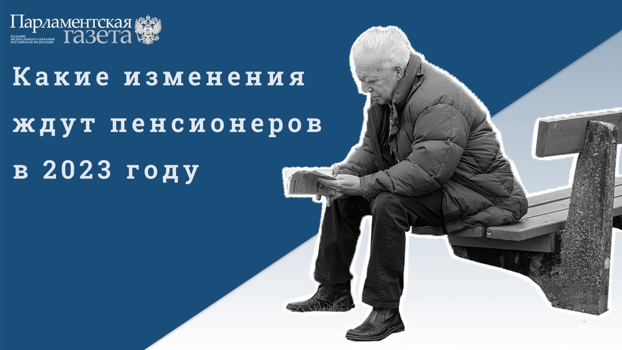 Какие изменения ждут с 1 ноября 2025