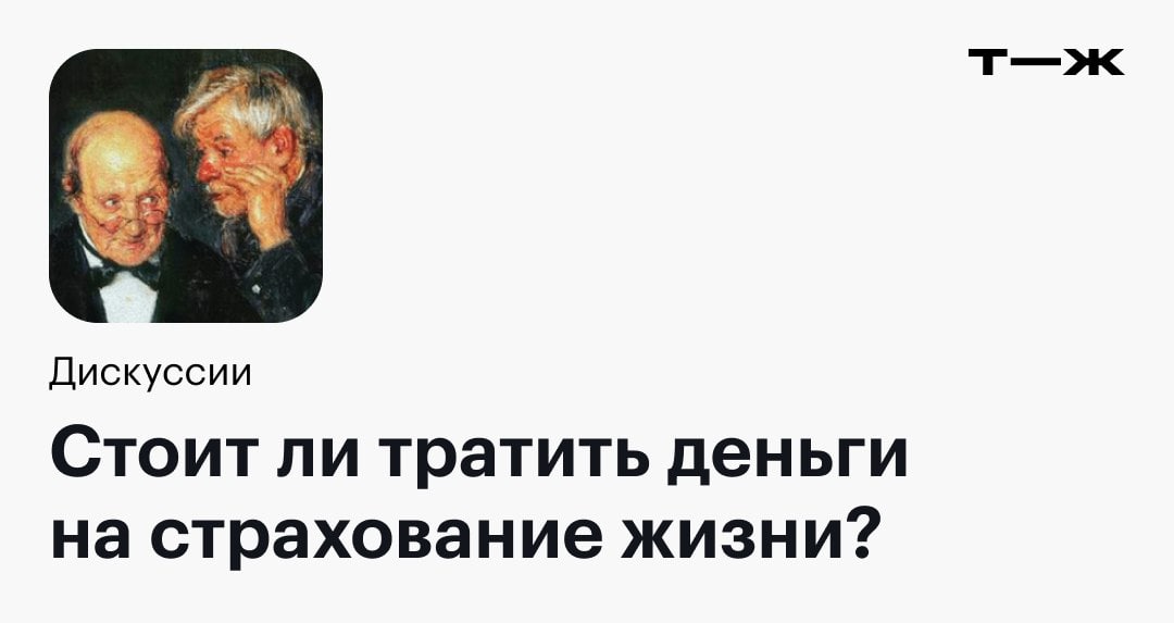 человек т ж. человек т ж. человек т ж. человек т ж. человек т ж.