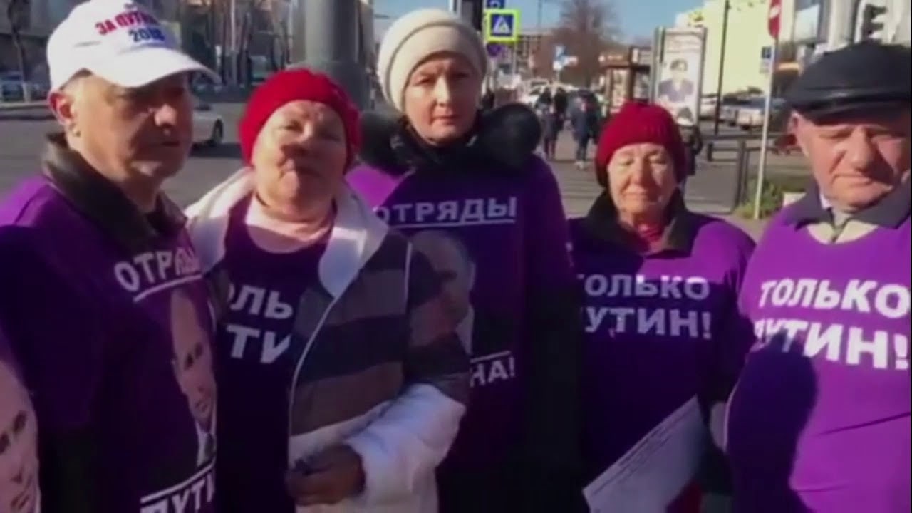 Путинские бабки. Отряды Путина. Боевые отряды Путина. Отряд Путина бабки. Путинские отряды.