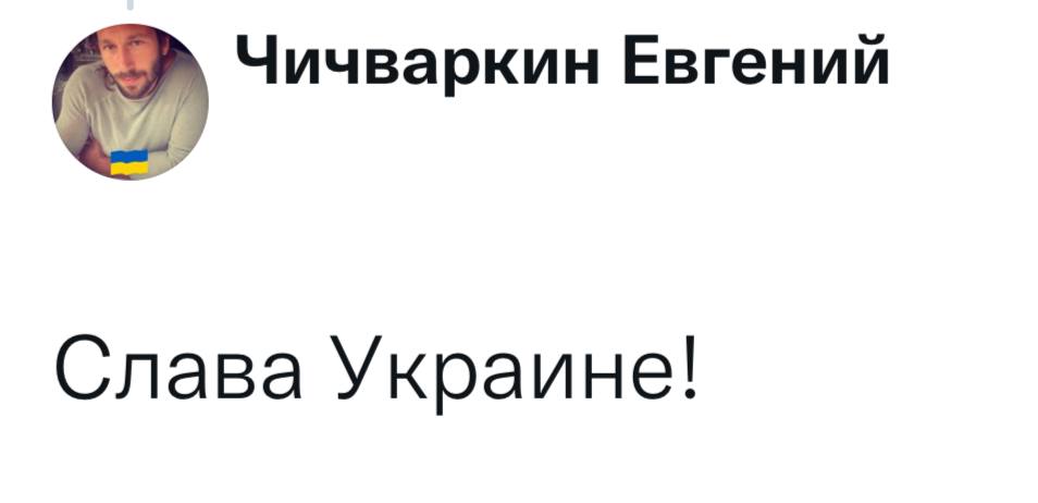 Свисс ватник телеграм канал. Твиттер пирокинезиса. Пирокинезис цитаты. Pyrokinesis цитаты.